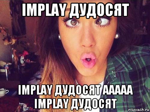 implay дудосят implay дудосят ааааа implay дудосят, Мем женская логика