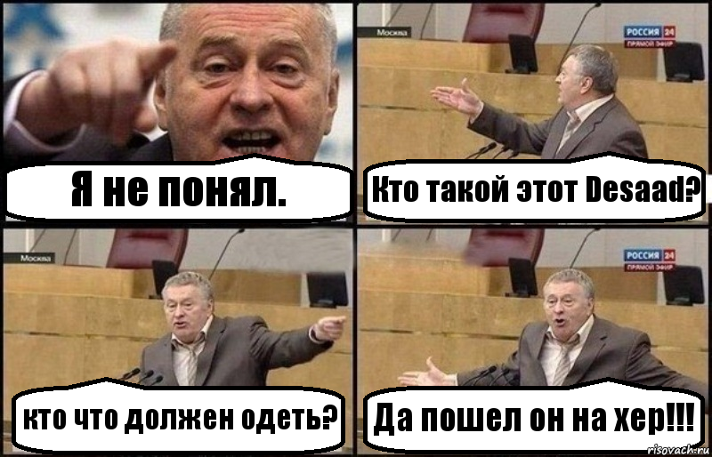 Я не понял. Кто такой этот Desaad? кто что должен одеть? Да пошел он на хер!!!, Комикс Жириновский