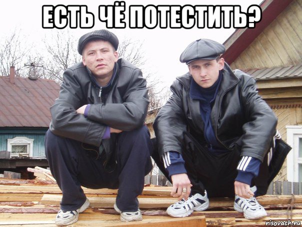 есть чё потестить? 