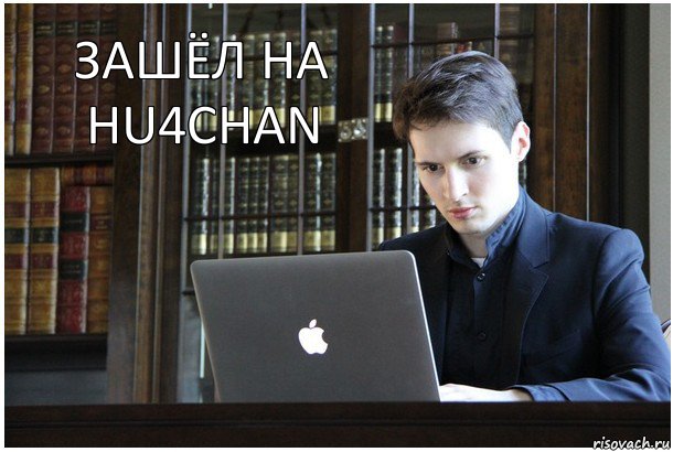 Зашёл на HU4chan , Комикс    Дуров за макбуком