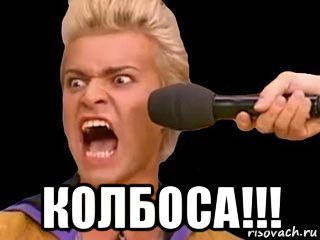  колбоса!!!, Мем Адвокат