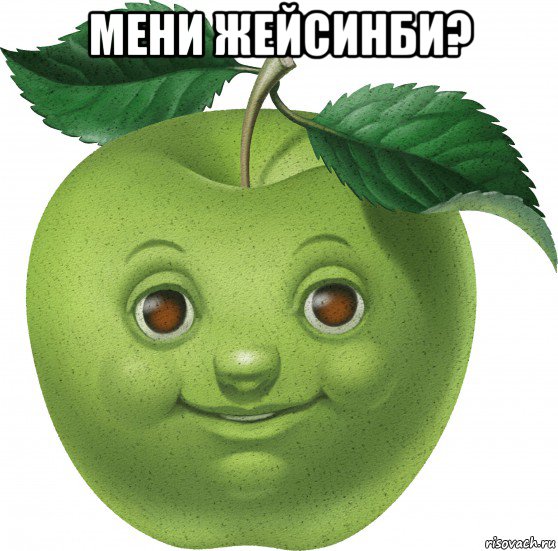 мени жейсинби? , Мем Apple