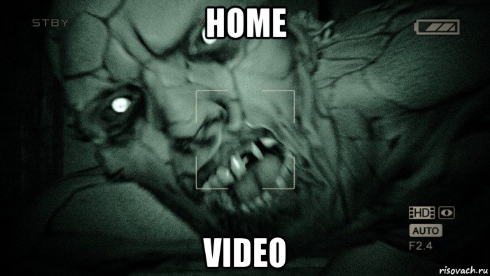 home video, Мем Аутласт