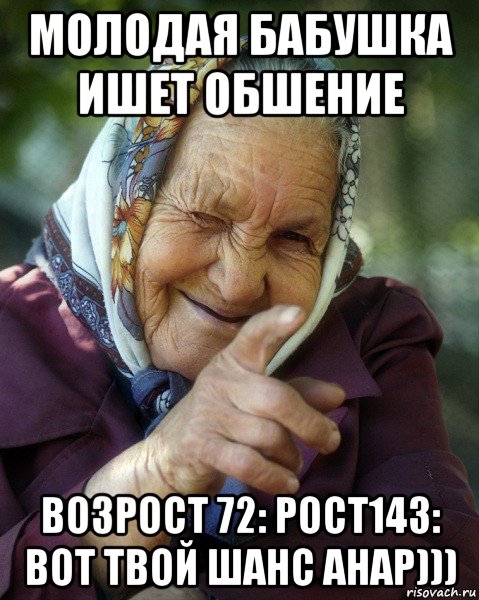 Озабоченная русская бабуля зажигает с молодыми