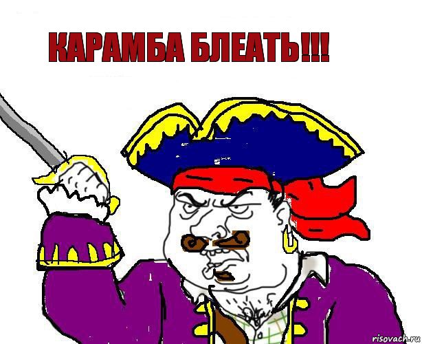 карамба БЛЕАТЬ!!!, Комикс Блеать