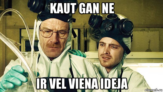 kaut gan ne ir vel viena ideja, Мем Breaking Bad