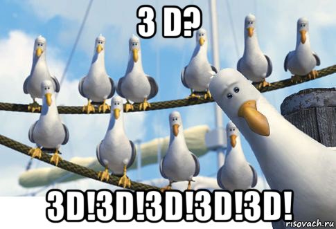 3 d? 3d!3d!3d!3d!3d!