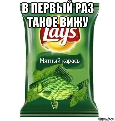 в первый раз такое вижу 