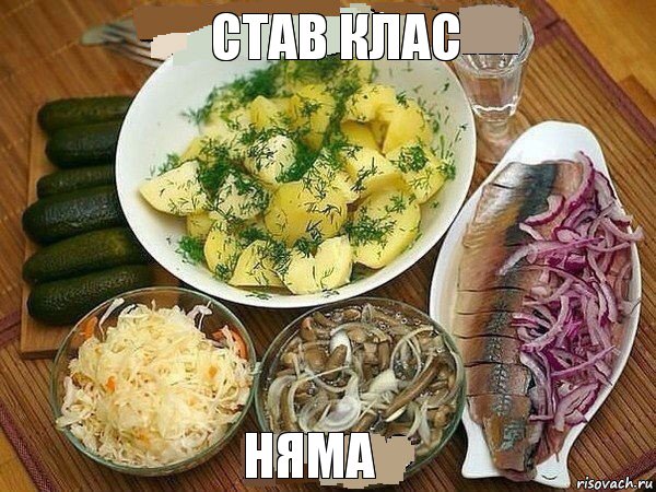 няма став клас, Комикс чясчяс