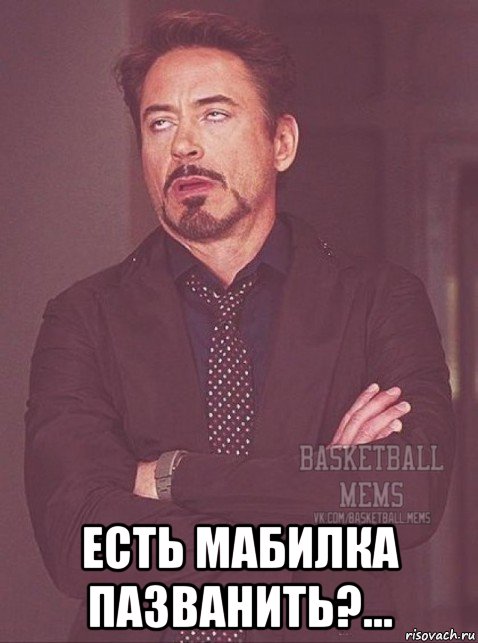  есть мабилка пазванить?...