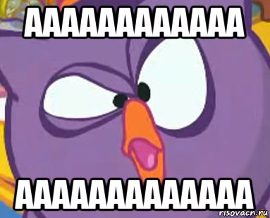 аааааааааааа ааааааааааааа