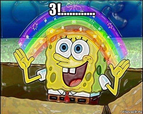3!............ 