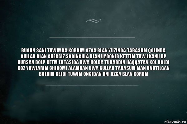 Bugun sani tuwimda kordim ozga blan yuzinda tabasum qolinda gullar blan cheksiz soginchla blan uygonib kettim tuw ekanu dp hursan bolp ketm ertasiga uwa holda turardin haqqatan kol boldi koz yowlarim chidomi alamdan uwa gullar tabasum man unutilgan boldim Keldi tuwim ongidan uni ozga blan kordm, Комикс Игра Слов