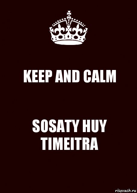 KEEP AND CALM SOSATY HUY TIMEITRA, Комикс keep calm