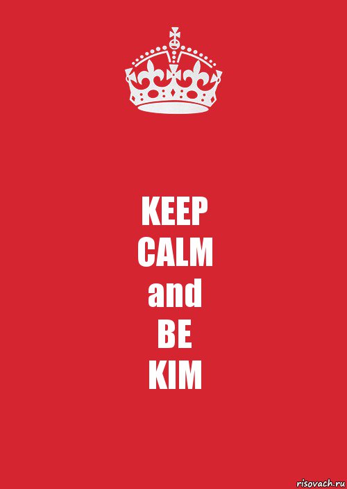 KEEP
CALM
and
BE
KIM, Комикс Keep Calm 3