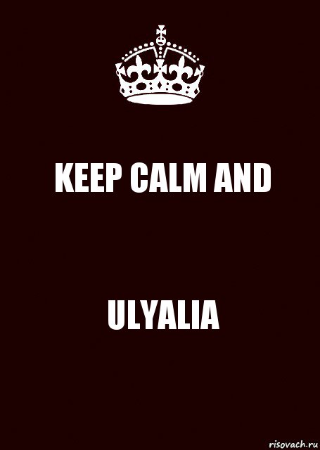 KEEP CALM AND ULYALIA, Комикс keep calm