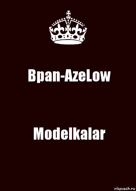 Bpan-AzeLow Modelkalar, Комикс keep calm