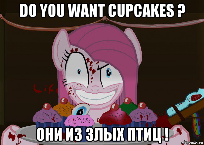 do you want cupcakes ? они из злых птиц !, Мем Кексики