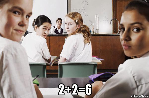  2+2=6, Мем В классе все смотрят на тебя