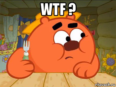 wtf ? , Мем Копатыч присматривается