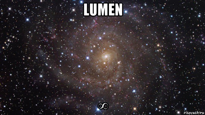 lumen ∞, Мем  Космос (офигенно)