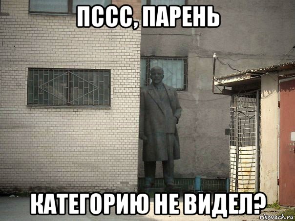 lenin-pamyatnik_111524614_orig_.jpg