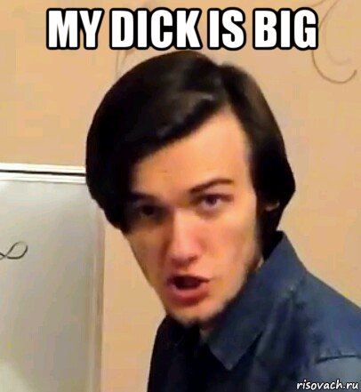 Is My Dick Big