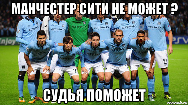 манчестер сити не может ? судья поможет