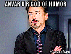 anvar u r god of humor , Мем мое лицо когда