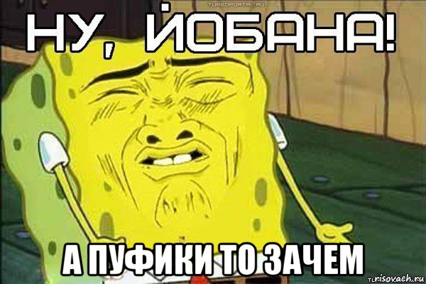  а пуфики то зачем