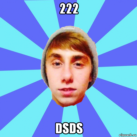 222 dsds