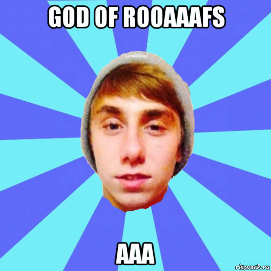 god of rooаааfs ааа