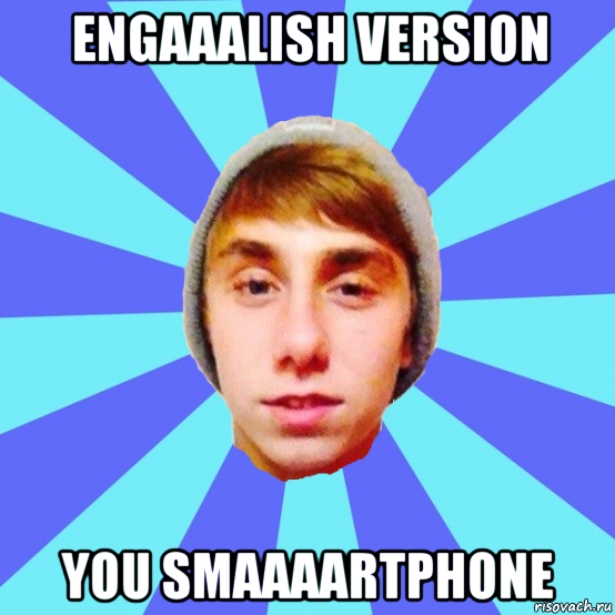 engаааlish version you smаааartphone