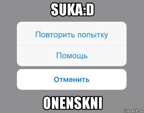 suka:d onenskni