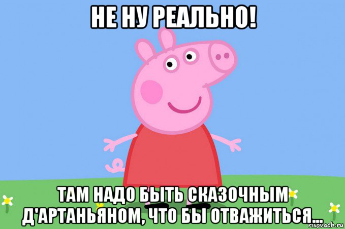 peppa_111674653_orig_.jpg