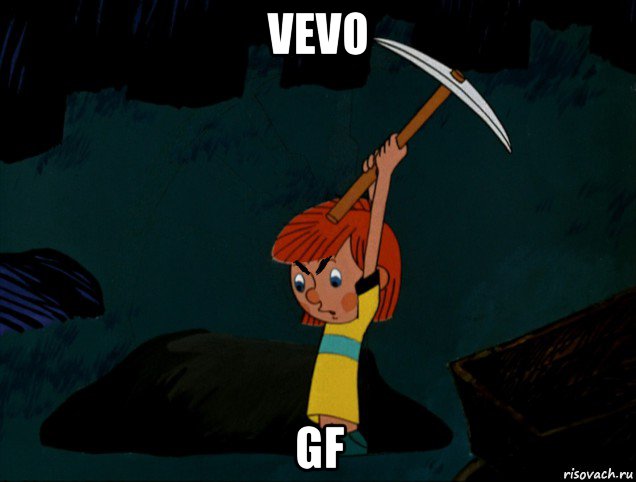 vevo gf