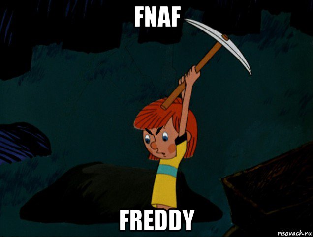 fnaf freddy