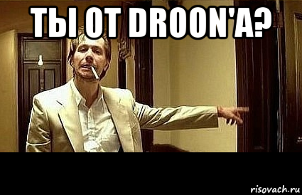 ты от droon'a? , Мем Пшел вон 2