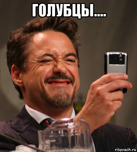 голубцы.... 