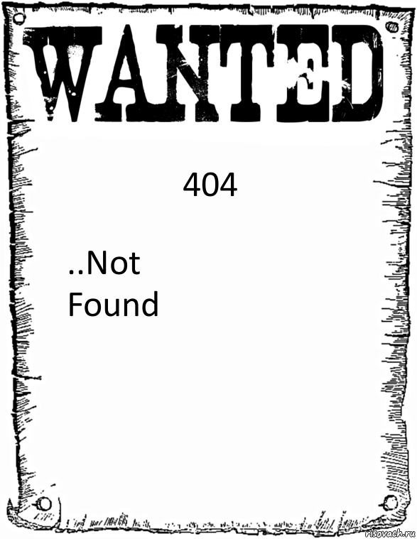 404 ..Not
Found, Комикс розыск