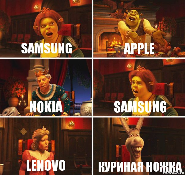 SaMsung Apple Nokia SaMsung Lenovo кУРИНАЯ НОЖКА, Комикс  Шрек Фиона Гарольд Осел