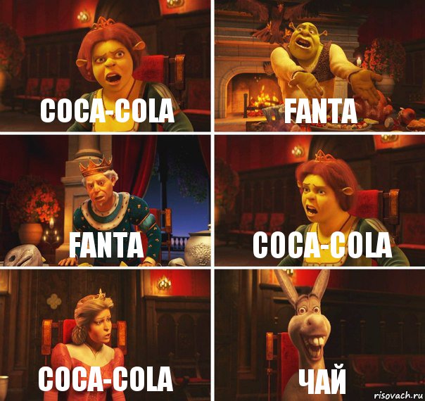 coca-cola fanta fanta coca-cola coca-cola чай, Комикс  Шрек Фиона Гарольд Осел