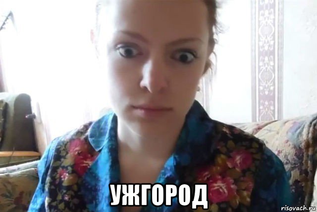 08. УЖГОРОД