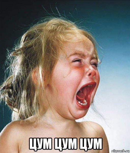  цум цум цум, Мем тату до 18