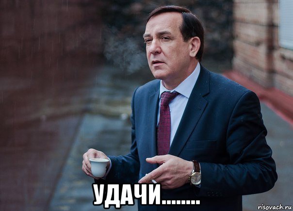  удачи........
