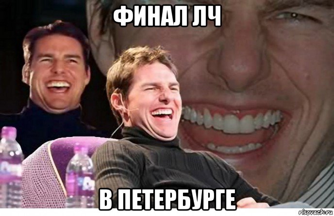 финал лч в петербурге