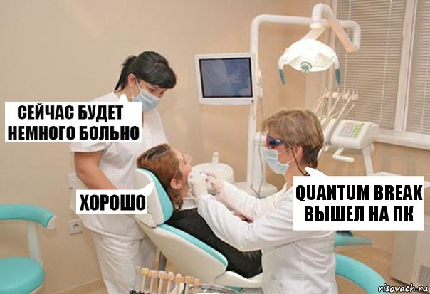 Quantum Break вышел на пк, Комикс У стоматолога