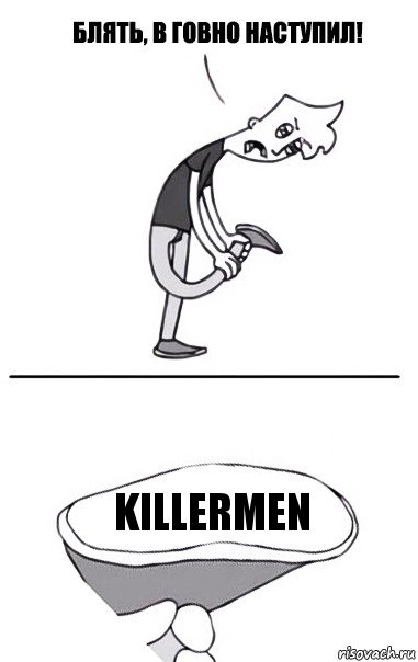 Killermen, Комикс В говно наступил