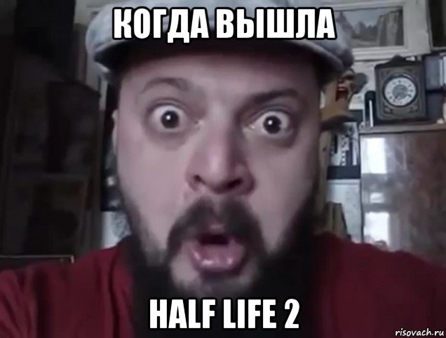 когда вышла half life 2