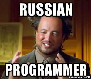 russian programmer
